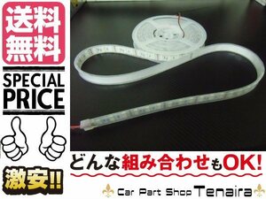 24V 5M 劣化防止 防水　カバー付 LED テープライト 蛍光灯 青 ブルー 送料無料/1 