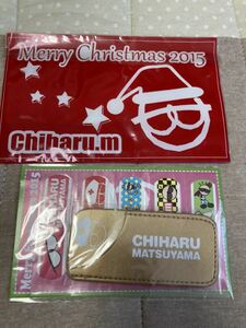 松山千春 ファンクラブ 2015 クリスマスプレゼント オリジナル絆創膏 収納ケース付き 新品、未使用