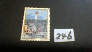 使用スミ　８０円切手　「１９９６　日本万国博覧会　太陽の塔」