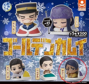 STASTO　ゴールデンカムイ　おねむたん　鯉登少尉　新品