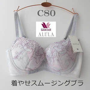 定価8470円 C80 ◆ ワコール アルラ ALULA 着やせスムージングブラ BHD485 3/4カップ ワコール C80