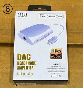 未使用品 radius DAC HEADPHONE AMPLIFILTER for Lightning AL-LCH91W ホワイト iOS専用 ハイレゾ対応 DAC搭載ポータブルヘッドホンアンプ
