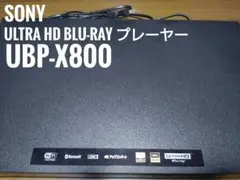 SONY UHDBDプレーヤー「UBP-X800」