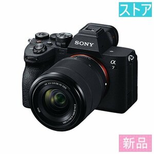 新品 ミラーレス デジタル一眼カメラ SONY α7 IV ILCE-7M4K ズームレンズキット