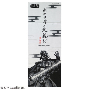 日本手ぬぐい STAR WARS スターウォーズ クールダークインク ダースベイダー てぬぐい おしゃれ 34x90cm 日本製