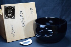 風炉師【寄神崇白】桂窯 黒紹鴎風炉 土風炉 黒陶 前瓦付 共箱 共布 茶道具 煎茶道具 　　　検索語句)釜