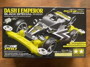 タミヤ 1/32 ミニ四駆PRO　ダッシュ1号・皇帝 (エンペラー) (MSシャーシ) ブラックスペシャル