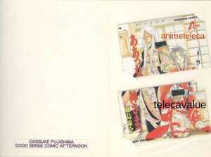 【テレカ】 ああっ女神さまっ 藤島康介 アフタヌーン 抽プレテレカ 2枚セットテレカ 台紙付 1AF-A0142 未使用・Aランク