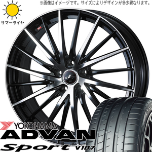 245/35R21 アルファード ハリアー Y/H アドバン V107 LEONIS FR 21インチ 8.5J +35 5H114.3P サマータイヤ ホイールセット 4本