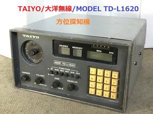 ◆◇TAIYO/大洋無線/タイヨー/MODEL TD-L1620/方位探知機/受信機/ジャンク品◇◆