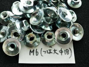 ●送料無料 皿バネナット(つば大) M6(45個) ユニクロ M6-1.0×10×18 ナット対辺(10) 皿ばね(Φ18) 皿バネ付 六角ナット 戻り止めナット