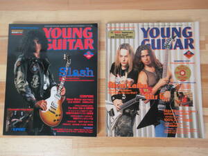 P19▽YOUNG GUITAR2冊セット ヤング・ギター ステッカー付き DVD付き Slash SLIPKNOT アレキシ・ライホ&ガス・G スリップノット 230502