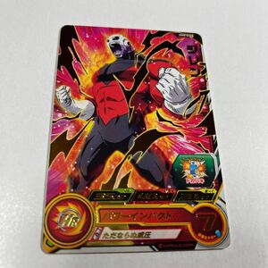 ドラゴンボールヒーローズ　ジレン　UM8-036