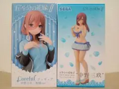 五等分の花嫁∬ 中野三玖 プライズフィギュア 2体セット 未開封品