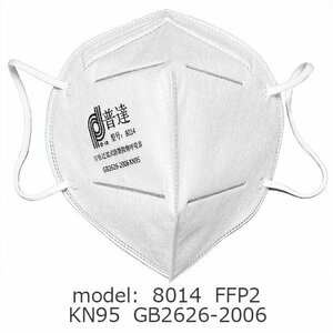 FFP2 KN95マスク 20枚 薄め 0.25ミクロンレベル級 エアフィルター呼吸しやすい設計 耳痛くなりにくい 花粉 防塵 ウイルス対策 米国N95同等