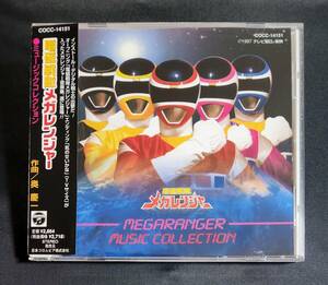 【COCC-14151/帯付】電磁戦隊メガレンジャー　ミュージックコレクション　Megaranger　Music Collection