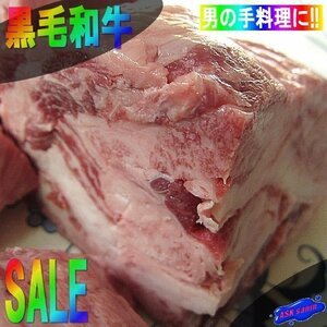 3本、■和牛■「牛スジ1kg以上」国産／牛煮込み料理（カレー、シチュー）などに最適 ．．．男の手料理にいかが？