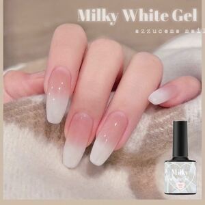 new! Milky white gel ◇ワンホンネイル ◇