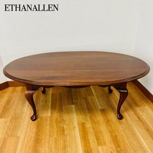 希少品　Ethan Allen 猫脚 センターテーブル アメリカ製