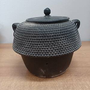 南部鉄器　茶釜　どんぐり型　アラレ　穴あき　名入れ　鉄瓶　鋳物 茶道具 茶器 昭和レトロ 