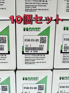 【10個セット】H1540RTA003 ホンダ ハンプ オイルフィルター オイルエレメント