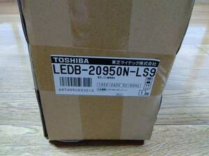 東芝LED照明器具　LEDB-20950N-LS9 LED器具防水ブラケット高光束　未使用未開封品