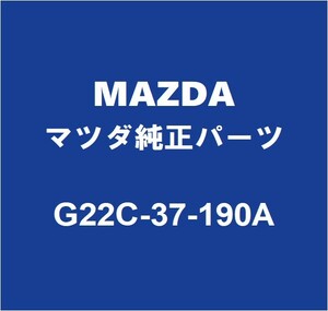 MAZDAマツダ純正 RX-8 ホイルキャップ G22C-37-190A