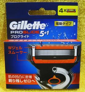 ◆【未開封】ジレット プログライド 電動タイプ(パワー) 替刃4コ入 Gillette PROGLIDE 5+1 ◆ 送料120円～ 