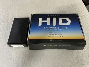 未使用品 スフィアライト HID コンバージョンキット HB3 35W 8000K ワーニングキャンセラーセットsphere light