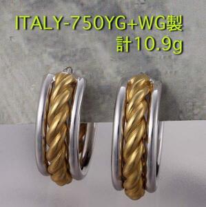 ☆＊ITALY-750YG+WG製ピアス・計10.9g/IP-4342