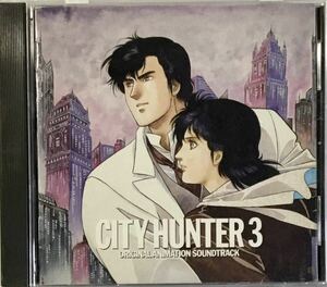 ☆ シティー・ハンター3 オリジナル アニメーション サウンドトラック CD CITY HUNTER