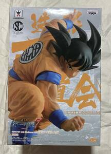 孫悟空(フルカラー) SCultures BIG 造形天下一武道会7 其之四「ドラゴンボールZ」