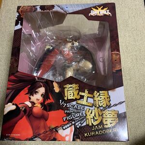 アクアマリン GUILTY GEAR Xrd REVELATOR 蔵土縁紗夢 ギルティギア　未開封品　クラドベリジャム　グッドスマイルカンパニー