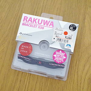 ファイテン RAKUWAブレスレット X50 X-unitedモデル ブラック/レッド 18cm 新品 数量限定品！ 