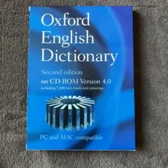 Oxford English Dictionary CD-ROM ver.4.0