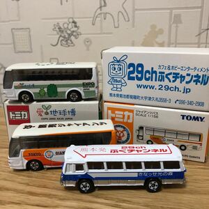 特注トミカ　バス　3台セットB