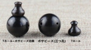 黒檀 こくたん ボサビーズ 10mm 10個セット 数珠 念珠 木珠 手作り