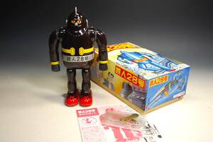 ◆ブリキ 玩具 大阪ブリキ玩具 ゼンマイ歩行ロボット 鉄人２８号ブラウン（炎足）箱付未使用 光プロ 