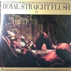 KENJI SAWADA （沢田研二） / ROYAL STRAIGHT FLUSH 2 (LP)