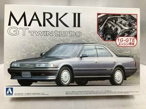 【未使用】 GX81 マークⅡ GT ツインターボ ’88（エンジン付） AOSHIMA アオシマ THE BEST CAR GT 19 1/24 ザ・ベストカーGT シリーズ