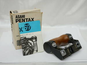 Pentax 6x7 67用 木製グリップ ペンタックス 中判フィルムカメラ用アクセサリー