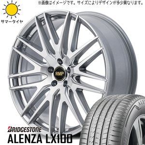 255/45R20 ムラーノ Z50 BS アレンザ LX100 MID RMP 029F 20インチ 8.5J +42 5H114.3P サマータイヤ ホイールセット 4本