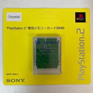 【未開封】SONY PlayStation2 専用メモリーカード 8MB クリスタル SCPH-10020C ソニー ●