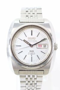 SEIKO KS キングセイコー ハイビート 5626-7030 自動巻き デイデイト クロノメーター 腕時計 4794-HA