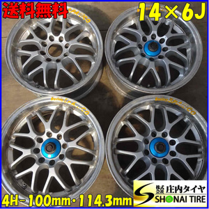 4本SET 会社宛送料無料 14×6J レーシングスパルコ メッシュ アルミ ホイール 4穴 PCD 100 114.3mm +40 ハブ径70 店頭交換OK 特価 NO,Z1630