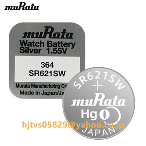 新品 muRata 364 SR621SW SONY ソニー 364 SR621SW 酸化銀ボタン電池 バッテリー 逆輸入ボタン電池 時計用電池 コイン電池 1.55V 1個入