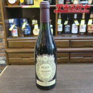 MASI AMARONE マァジ アマローネ 1993 平塚店