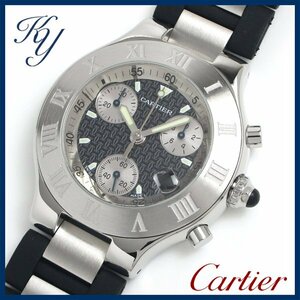 1円～ 価格高騰 3ヶ月保証付き 磨き済み 美品 本物 人気 CARTIER カルティエ ヴァンテアン クロノスカフ ラバー メンズ 時計