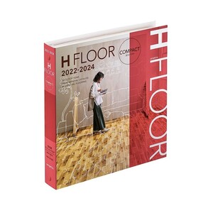 サンゲツ　Hフロアコンパクト　H FLOOR　カタログ　見本帳　新品⑧