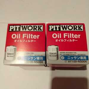 2個セット AY100-NS004 ピットワーク PITWORK オイルフィルターオイルエレメント